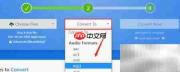 AAC转MP3格式转换