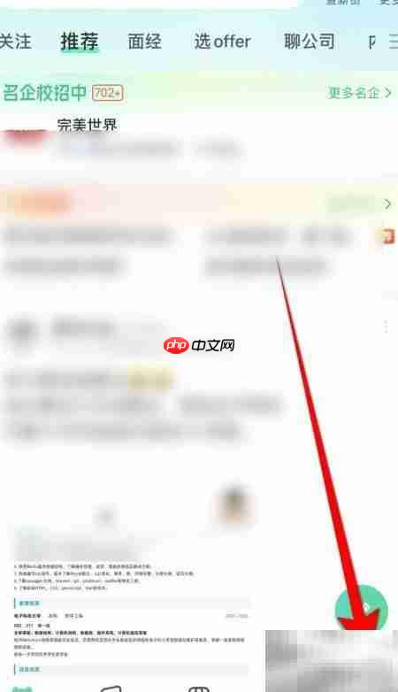 如何关闭牛客图片水印