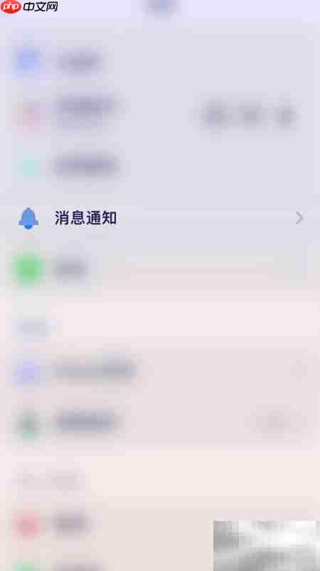 Grow开启Perfect Day通知