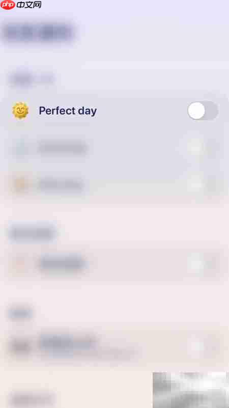 Grow开启Perfect Day通知