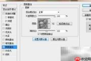 PS立体文字效果制作技巧
