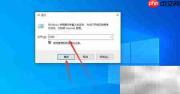 Windows命令行打开磁盘管理