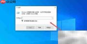 Windows命令行打开磁盘管理
