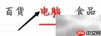 拼多多办公设备选购指南