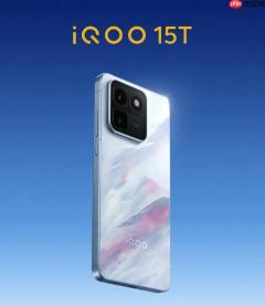 iQOO 15T 今晚问世 内置 8000mAh 电池 配备 2K 屏幕