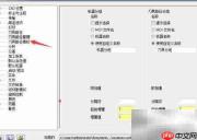 Mastercam 2018关闭刀具补偿方法