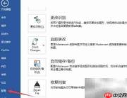 Mastercam 2018关闭刀具补偿方法