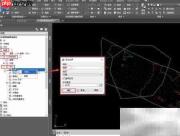 Civil 3D地形裁剪技巧