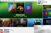 百度经验助手下载指南