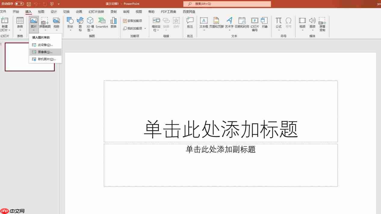 ppt动态背景怎么弄 ppt动态背景和文字怎么统一出现