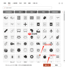ppt导航条的制作方法 ppt中导航条怎么修改颜色