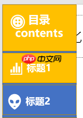 ppt导航条的制作方法 ppt中导航条怎么修改颜色