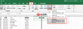 excel冻结窗口怎么设置范围 excel冻结窗口打印怎么设置