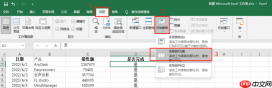 excel冻结窗口怎么设置范围 excel冻结窗口打印怎么设置