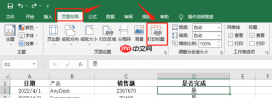 excel冻结窗口怎么设置范围 excel冻结窗口打印怎么设置