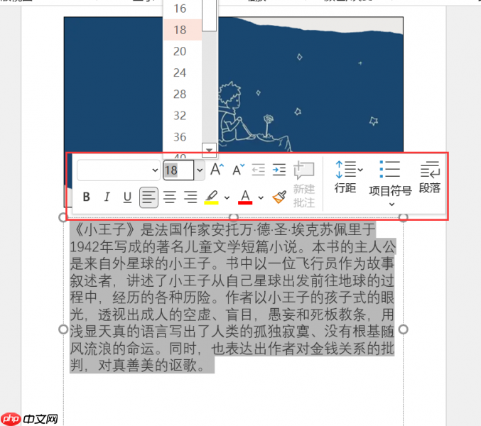 ppt备注怎样设置才能自己看到别人看不到 ppt备注如何不在投影上显示