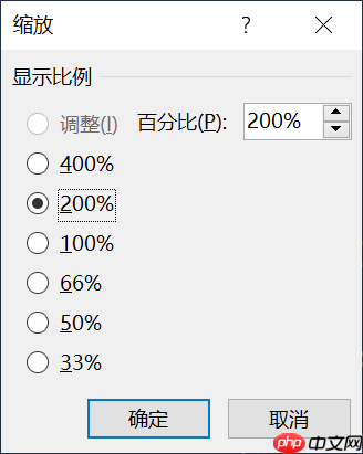 ppt备注怎样设置才能自己看到别人看不到 ppt备注如何不在投影上显示