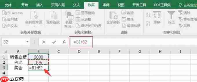 excel单变量求解在哪 excel单变量求解怎么用