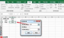 excel单变量求解在哪 excel单变量求解怎么用