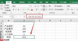 excel单变量求解在哪 excel单变量求解怎么用