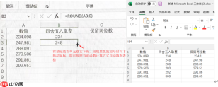 excel四舍五入函数怎么用 excel四舍五入函数保留两位小数