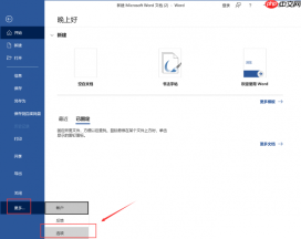 word隐藏表格怎么操作 word隐藏表格之后怎么恢复