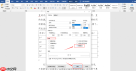 word隐藏表格怎么操作 word隐藏表格之后怎么恢复