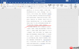 word隐藏表格怎么操作 word隐藏表格之后怎么恢复