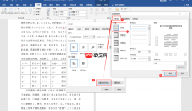 word隐藏表格怎么操作 word隐藏表格之后怎么恢复