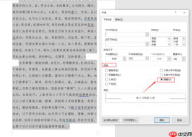 word隐藏表格怎么操作 word隐藏表格之后怎么恢复