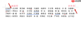 word显示空格回车等符号怎么显示 word显示空格回车等符号怎么关掉