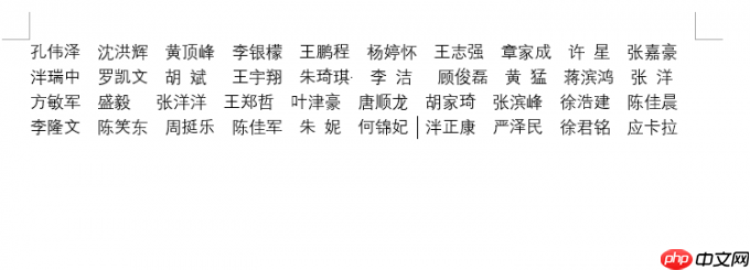word显示空格回车等符号怎么显示 word显示空格回车等符号怎么关掉