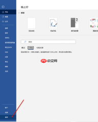 word显示空格回车等符号怎么显示 word显示空格回车等符号怎么关掉