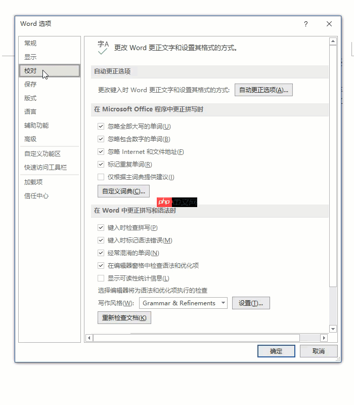 word显示空格回车等符号怎么显示 word显示空格回车等符号怎么关掉