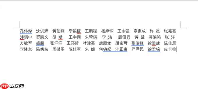 word显示空格回车等符号怎么显示 word显示空格回车等符号怎么关掉