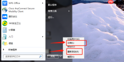 鲁大师怎样整理大文件
