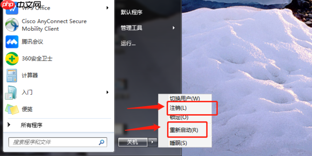 鲁大师怎样整理大文件