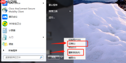 鲁大师怎样整理大文件