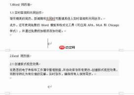 word目录怎么自动生成 word目录怎么自动生成页码