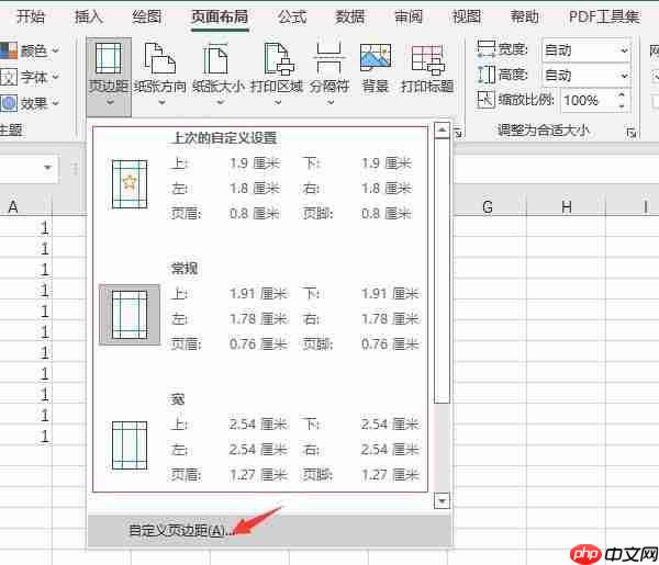 excel打印空白怎么回事 excel打印空白页怎么删除