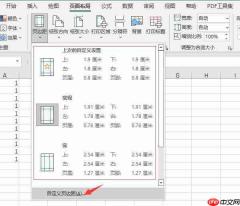 excel打印空白怎么回事 excel打印空白页怎么删除