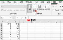 excel打印空白怎么回事 excel打印空白页怎么删除