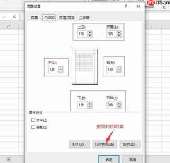 excel打印空白怎么回事 excel打印空白页怎么删除