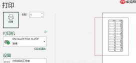 excel打印空白怎么回事 excel打印空白页怎么删除