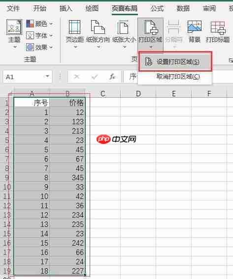 excel打印空白怎么回事 excel打印空白页怎么删除