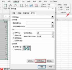 excel打印空白怎么回事 excel打印空白页怎么删除