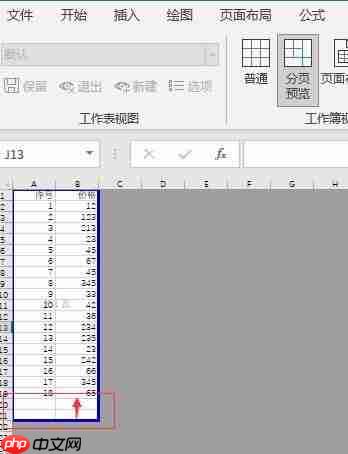 excel打印空白怎么回事 excel打印空白页怎么删除