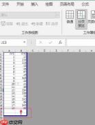 excel打印空白怎么回事 excel打印空白页怎么删除