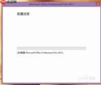 如何删除Office右键SkyDrive Pro选项