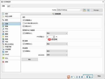 onenote导出pdf怎么分页 onenote导出PDF部分页面不清晰